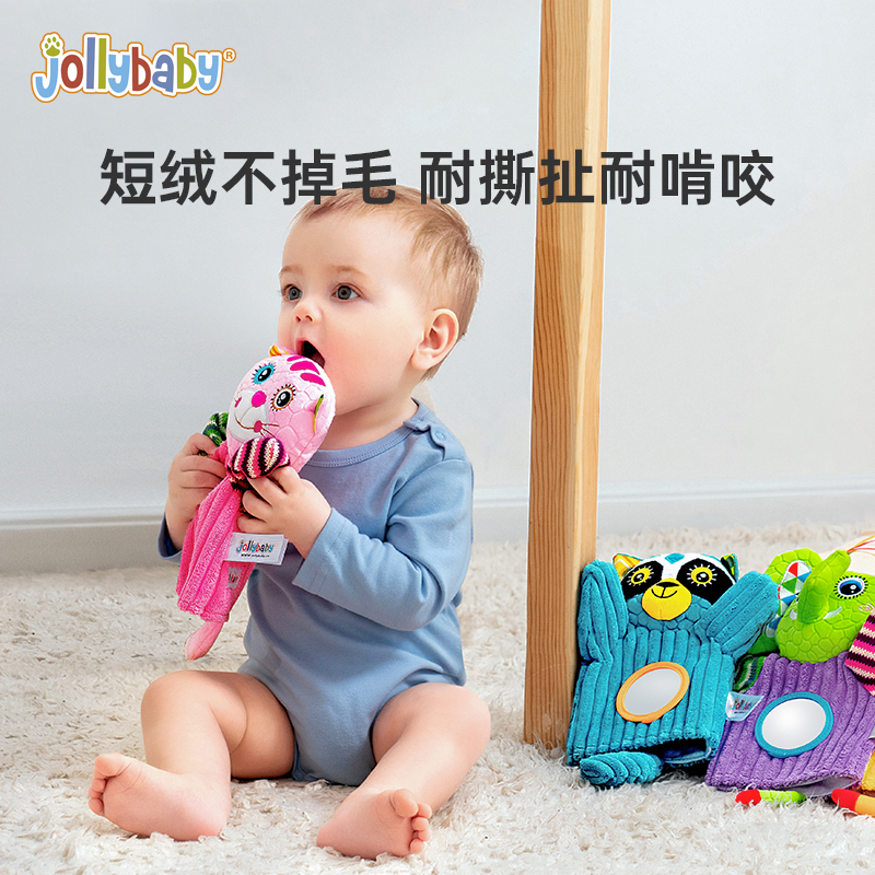 jollybaby安抚玩偶婴儿可啃咬