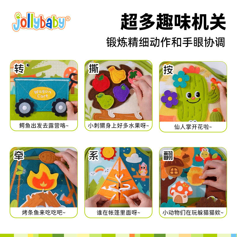 jollybaby蒙特梭利早教宝宝布书婴儿撕不烂土豪撕撕书周岁礼物3岁,淘宝优惠券,粉丝福利购,淘宝优惠卷