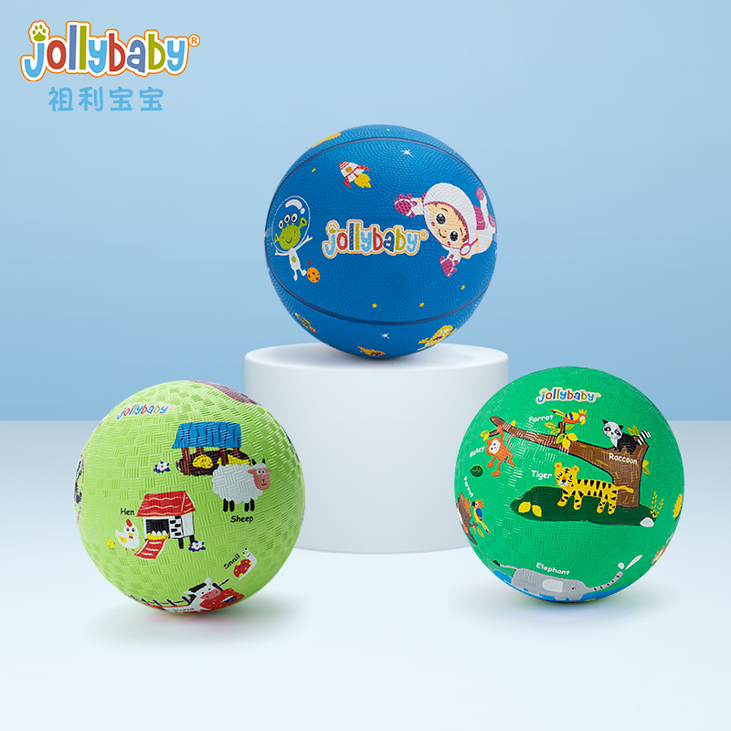 jollybaby幼儿园专用篮球球类玩具 jollybaby球类玩具/球类运动