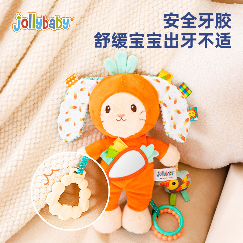 jollybaby兔子安抚挂件新生儿床铃摇铃车载安全座椅婴儿推车玩具