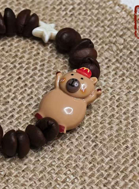 小熊陶瓷珠星星串珠咖啡豆手链