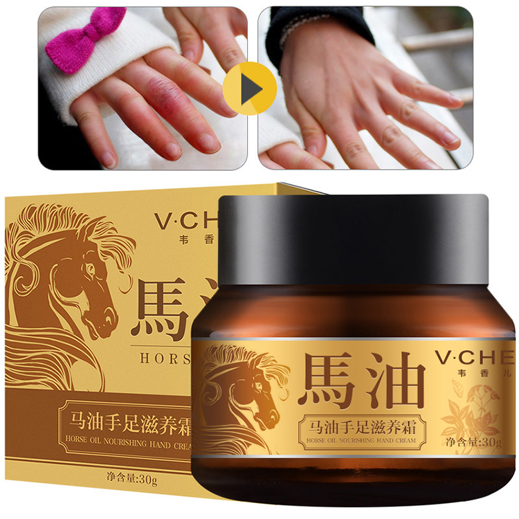 韦香儿佰芊专卖店马油膏修护干裂皲裂脚裂手裂口愈合膏足部护理防干开裂护手霜男女0