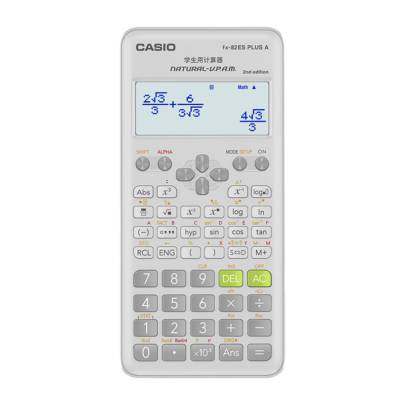 卡西欧FX-82ES PLUS A计算器学生科学函数机初高中注会考试计算机 - 图3