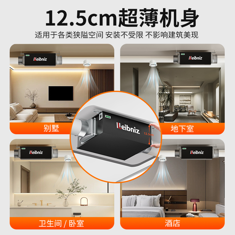 超薄强力静轻音管道抽风机家用卫生间排气扇小型排风换气扇新风机 - 图1