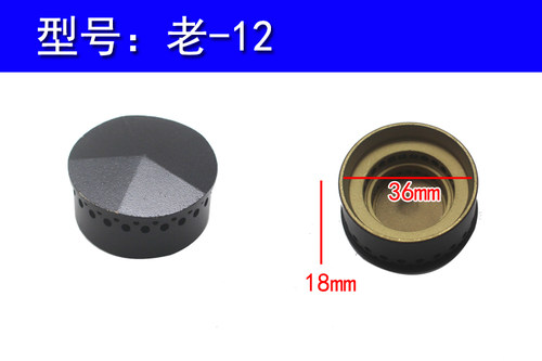 适用老燃气灶板小火盖全铜火帽铜芯9B26/9G80/7G05/6B02小火芯 - 图0