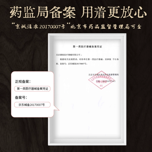 康祝 Чистое рожковое соскабливание доски летняя женская красота для лица