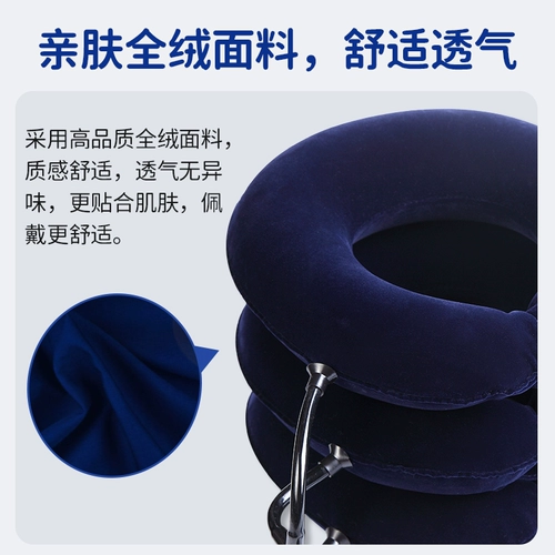 Гибкое шейное тяговое устройство домохозяйство ортодонтия, растяжение шейного спондилоза, боль в шее, артефакт шейного терапии ухода за шее