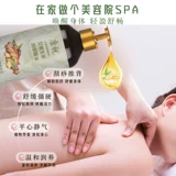 康祝 Имбирь и магворт эфирное масло Массаж старое имбирное масло тепло для удаления влаги и открытия спины, массаж плече и шею массаж