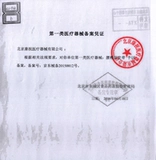 康祝 Поясной поясной поясной поясничный диск штамм поясничный диск для мужчин и женщин с болью в талии Специальная поддержка для поддержки талии