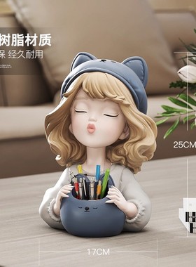 创意奶油风女孩笔筒桌面摆件