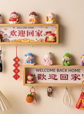 创意财神爷招财欢迎回家钥匙挂钩