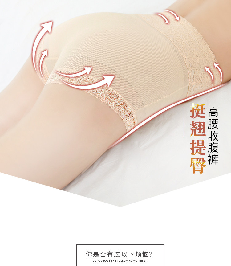 3条包邮琪艳芬2126高腰内裤女收腹性感蕾丝冰凉丝透气胖mm柔软,淘宝优惠券,粉丝福利购,淘宝优惠卷