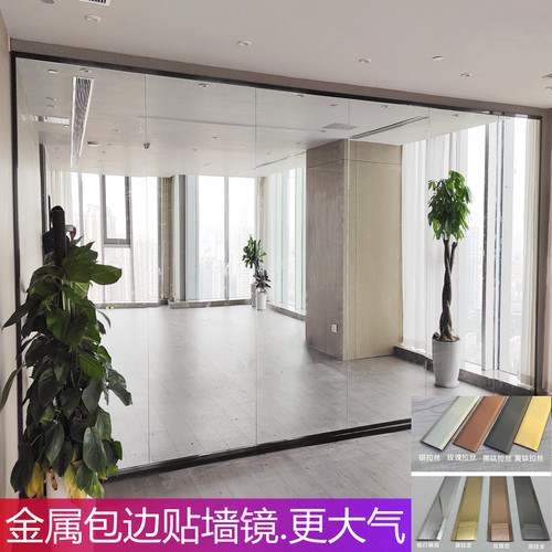 合肥舞蹈房贴墙镜定制超清超白玻璃镜瑜伽健身馆墙镜排练发光镜子 - 图1
