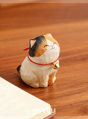 手工木雕丨招财小猫摆件桌面摆件母亲节送妈妈生日礼物男女生闺蜜