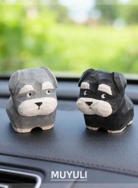 手工木雕丨可爱雪纳瑞小狗桌面摆件车内装饰品送女生生日礼物闺蜜