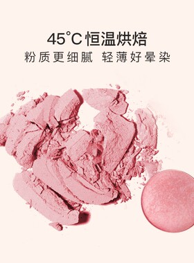 诗佩妮单色腮红学生平价好用腮红