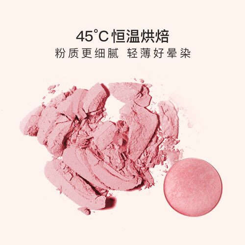 【诗佩妮】正品单色腮红盘腮紫提亮肤色哑光显白自然立体学生平价 - 图1