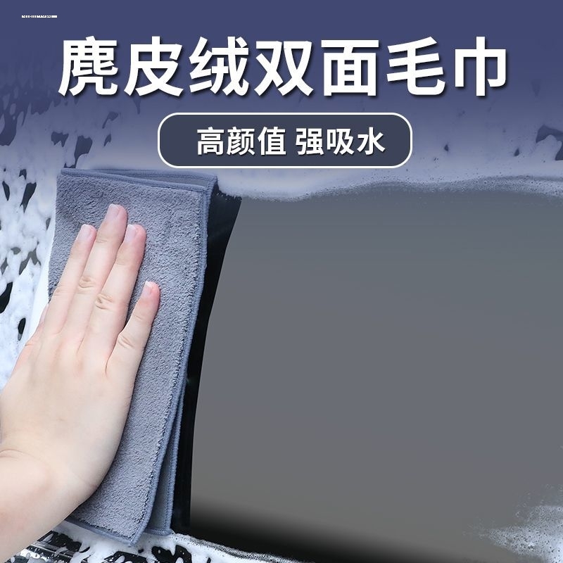 适用起亚焕驰福瑞迪k5kx3擦车布傲跑奕跑kx5狮铂拓界毛巾洗车抹布