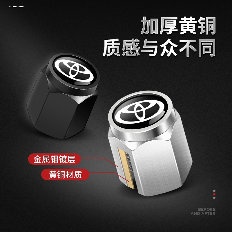 起亚K5 K3 K2智跑KX3奕跑焕驰福瑞迪汽车轮胎气门嘴帽气嘴盖改装