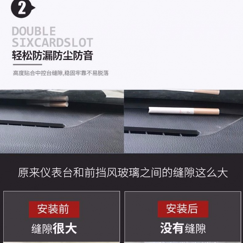起亚K2焕驰KXCROSS狮跑内饰改装智跑配件汽车密封条隔音条用品