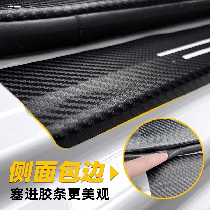 起亚K2K3 KXCROSS焕驰福瑞迪智跑KX3KX5凯绅汽车门槛条迎宾踏板贴