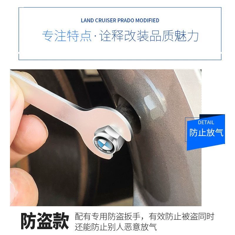 Beijing Hyundai Fista ix35 Sonata 8-член Tulangdong, колпачок вентиля на шине автомобиля, модификация, универсальный