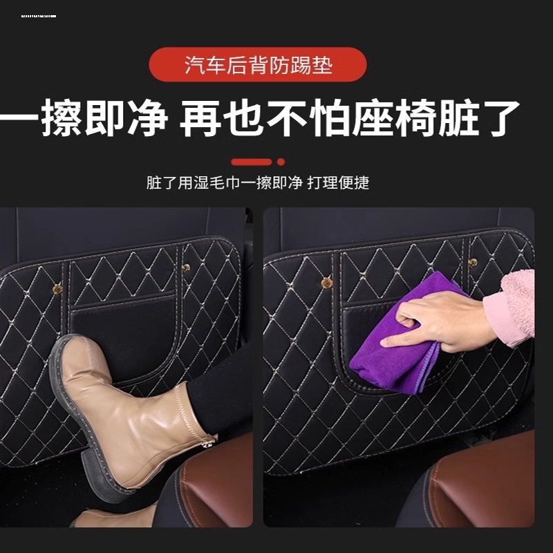 起亚K3座椅防踢垫新K2福瑞迪K5智跑KX5焕驰KX7奕跑后排防护垫改装