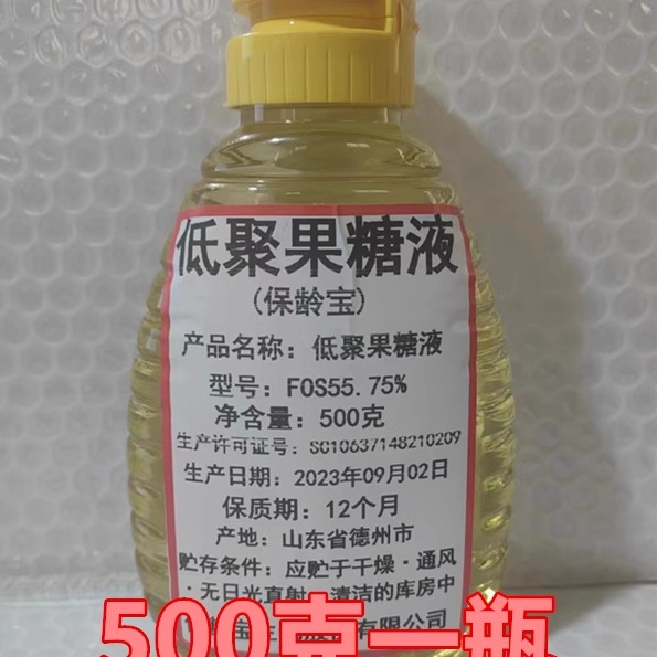 低聚果糖液 食品级 现货供应 保龄宝甜味剂低聚果糖浆代糖1kg包邮 - 图1