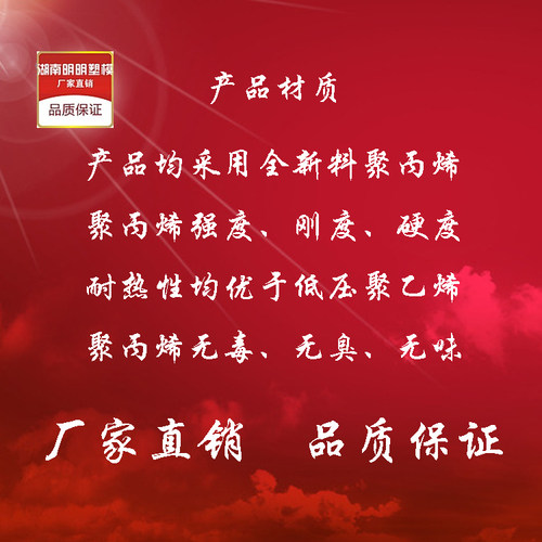 平石塑料模具30x3.5平面水泥混凝土预制块砼制品直角隔热盖板市政 - 图2