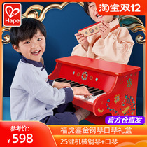 Hape Foto Liu Gold Piano Harmonica Courtesy box Guochao Design Baby Child Puzzle Toys Beginology Home Wooden