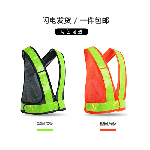 LIKAI反光背带施工地工程安全反光背交通路政夜跑荧光高亮反光条 - 图0
