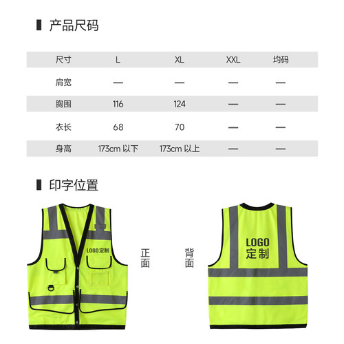 likai反光背心多口袋施工地安全防护马甲汽车年检荧光衣服可印字 - 图1