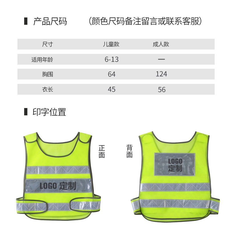 likai反光背心安全马甲保安驾校施工作荧光衣服汽车年检黄马甲 - 图1