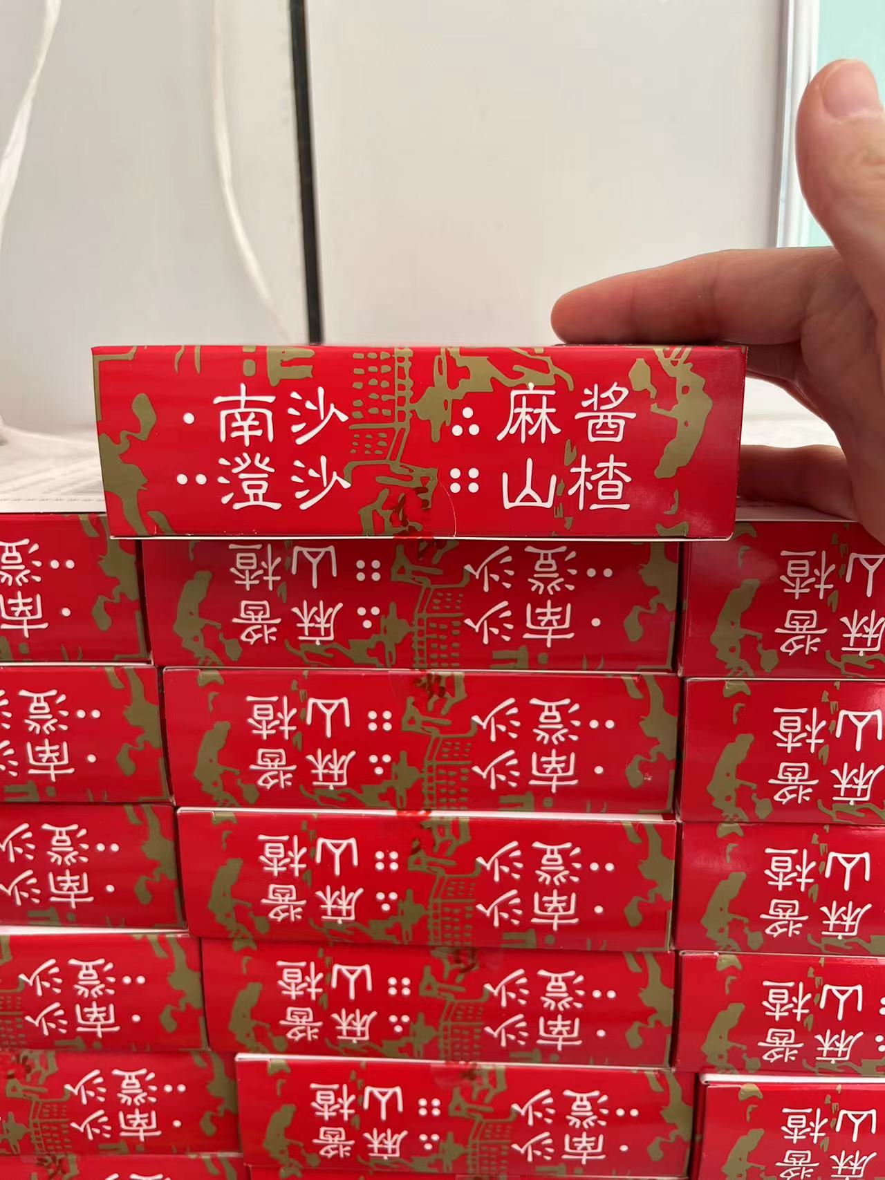 和合承德特产 平泉御膳糖饼 正品南沙酥 小吃八沟手工糖饼 包邮 - 图2