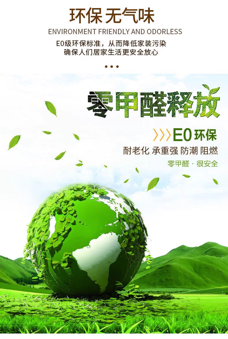 特价清仓实木免漆生态板马六甲芯桌面门板隔板置物架橱柜衣柜定制,淘宝优惠券,粉丝福利购,淘宝优惠卷