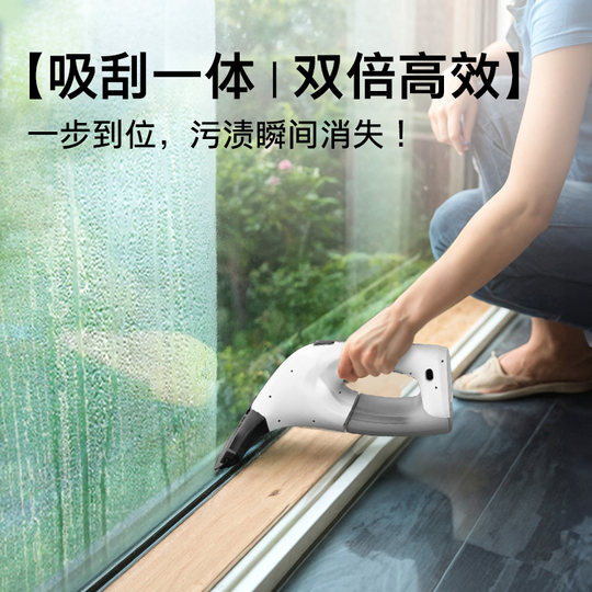 Kärcher electric window cleaning machine mirror is wireless and lightweight