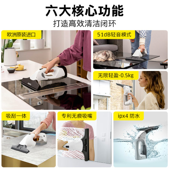 Kärcher electric window cleaning machine mirror is wireless and lightweight
