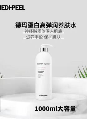 MEDI-PEEL洁面美蒂菲皮肤管理
