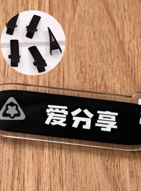 洛克王国世界游戏周边精灵性格牌发夹鸭嘴夹创意发饰送朋友小礼物