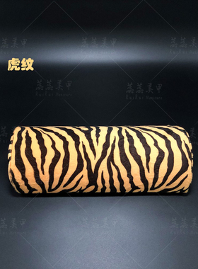 美甲店用品工具豹纹可拆洗手垫