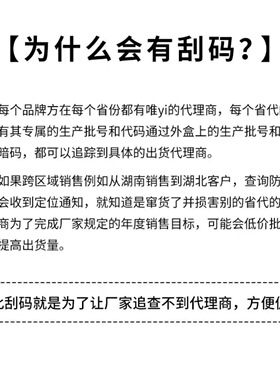 裸瓶！仙瑟氨甲环酸精华液30ML维稳提亮肤色舒缓修护改善暗沉反黑