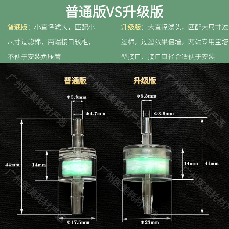 德玛莎水光机过滤器滤芯负压软管子卡扣二代三代四代通用耗材配件,淘宝优惠券,粉丝福利购,淘宝优惠卷
