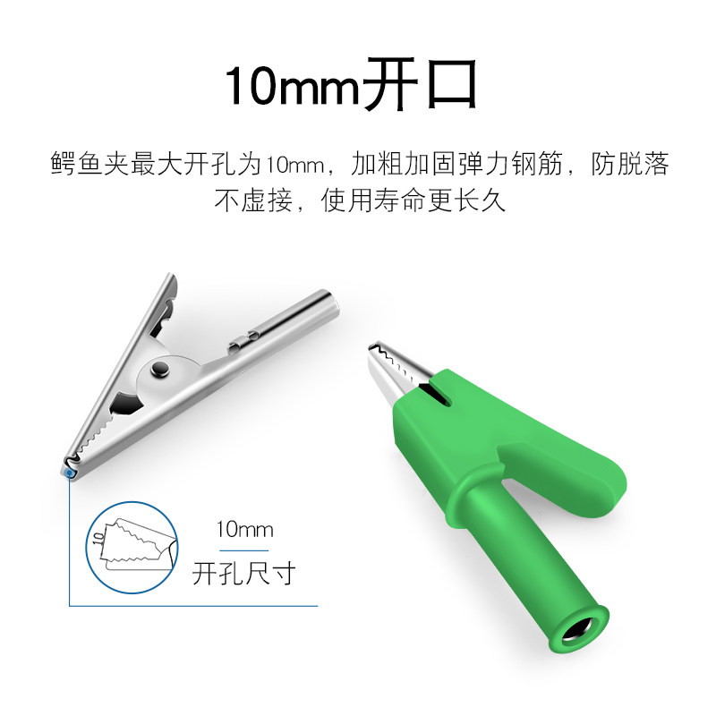 4mm插式大电流铜鳄鱼夹护套夹子开口10MM电子夹电源测试夹,淘宝优惠券,粉丝福利购,淘宝优惠卷