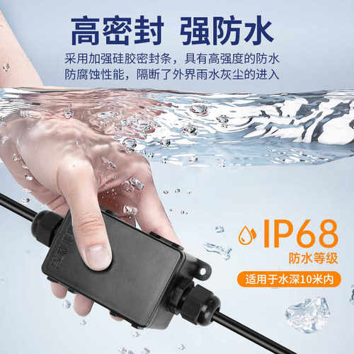 卡扣式户外防水接线盒接快速接线端子防雨防潮免螺丝电缆连接器 - 图1