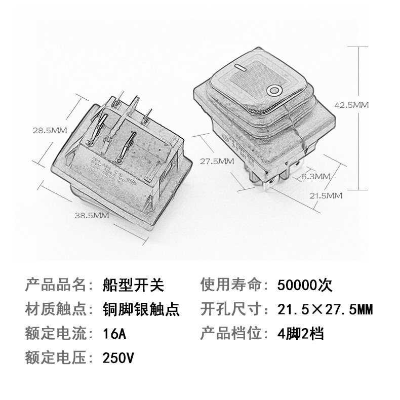 进口防水船型开关RL2 KCD4-2X1N 4脚2档红色绿色带灯四脚翘板开关 - 图1