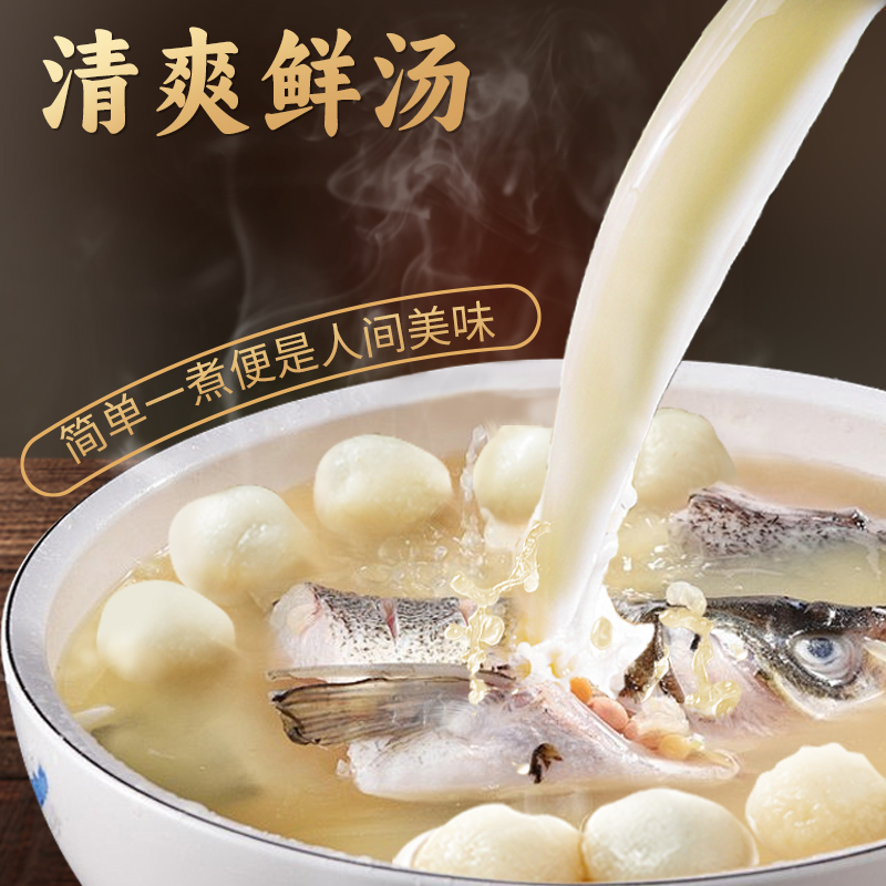 喜得佳正宗潮汕手工白鱼丸2斤关东煮火锅丸子食材真空冷冻烧烤