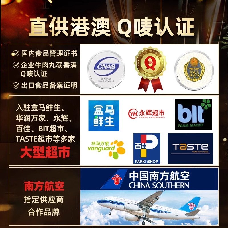【地道港味】喜得佳正宗711港式咖喱鱼豆腐1斤火锅菜品非油炸