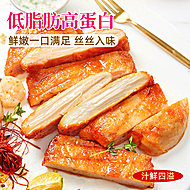 拍2！喜得佳香煎鸡排150g*10