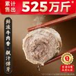 Xidejia Chaoshan beef balls freshly hand-baked