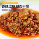 Wu La Ma Qiao Tou River Spicy Crispy Dried Radish